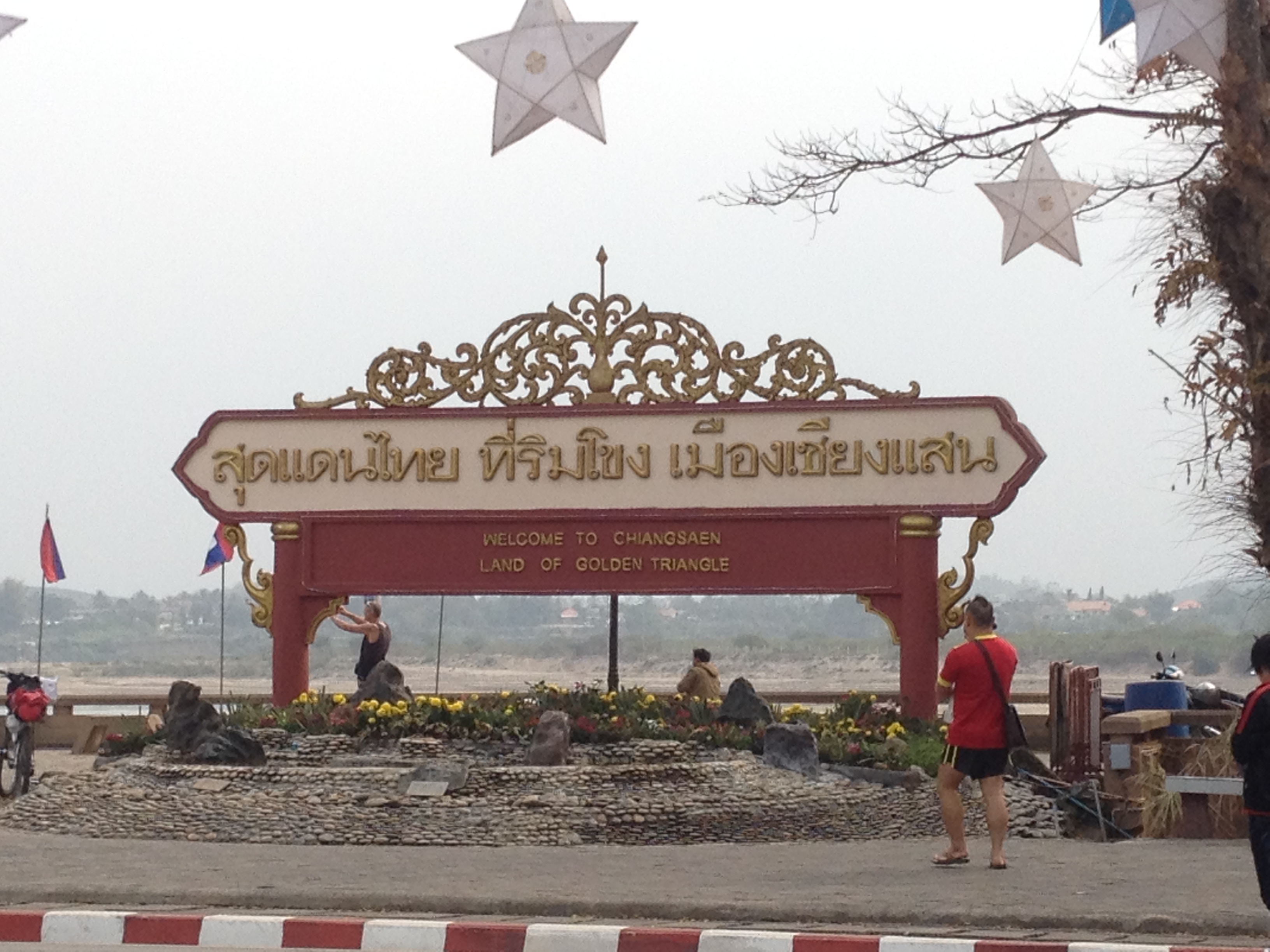 Défi de la semaine, rejoindre le Laos depuis la Birmanie via la Thaïlande Défi de la semaine, rejoindre le Laos depuis la Birmanie via la Thaïlande